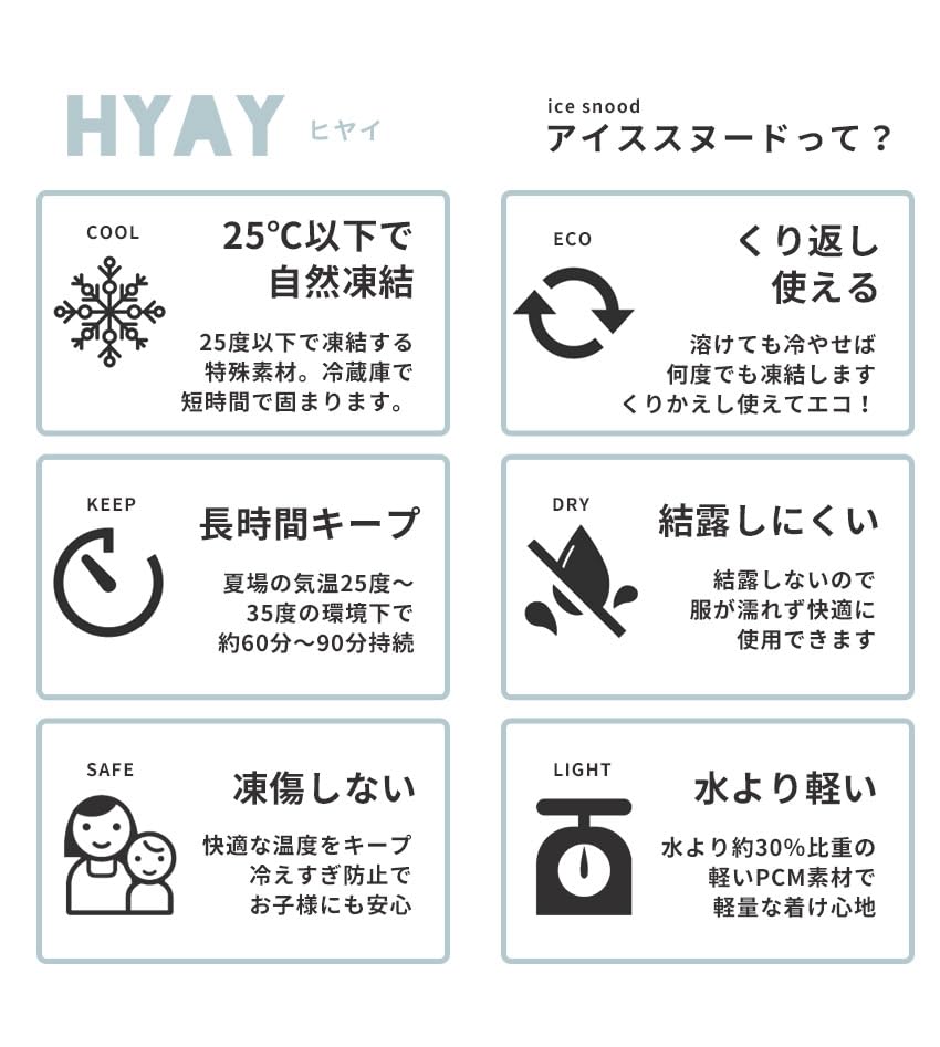 Amazon.co.jp: ヒヤイ アイススヌード ポコ 冷感スヌード S ホワイト